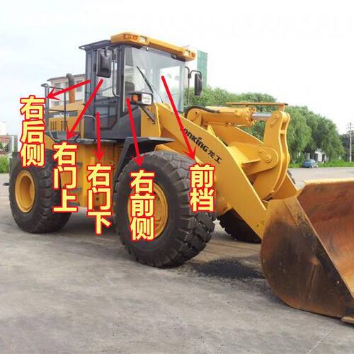 龙工ZLG8503B6D前档前侧