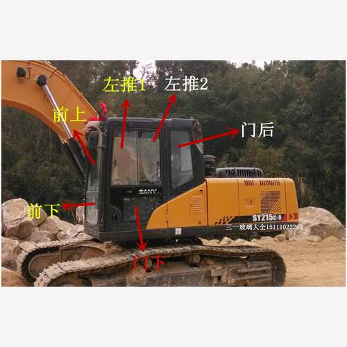 三一挖掘机驾驶室挡风门