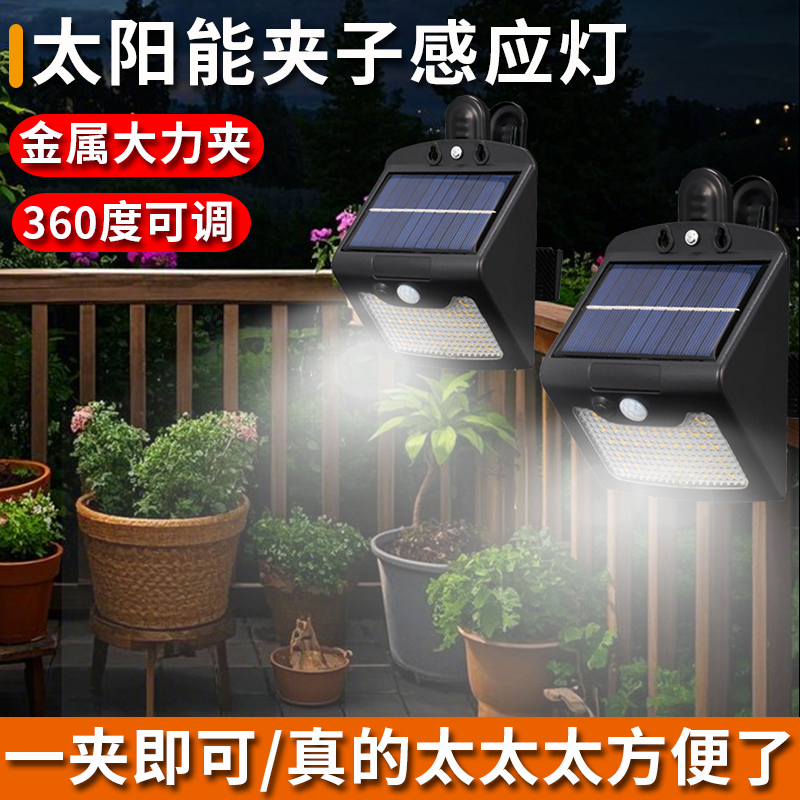 金属大力夹，360度可调真心方便