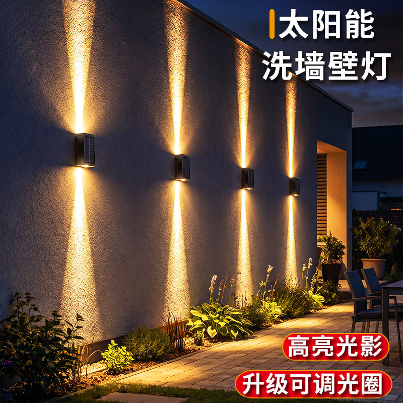 户外壁灯太阳能庭院灯花园别墅围墙射灯大门口家用室外防水洗墙灯