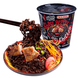 MAMEE/妈咪马来西亚进口抖音网红同款鬼椒干拌面77g爆辣桶面