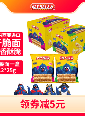 【新货】妈咪进口干脆面300g家庭装干脆面方便面网红零食
