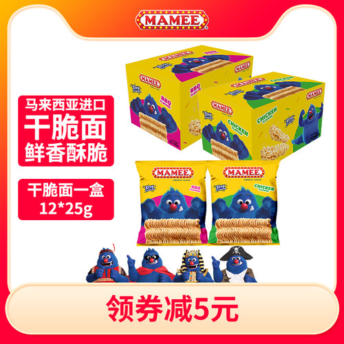【临期1月13号】妈咪进口干脆面300g家庭装干脆面方便面网红零食