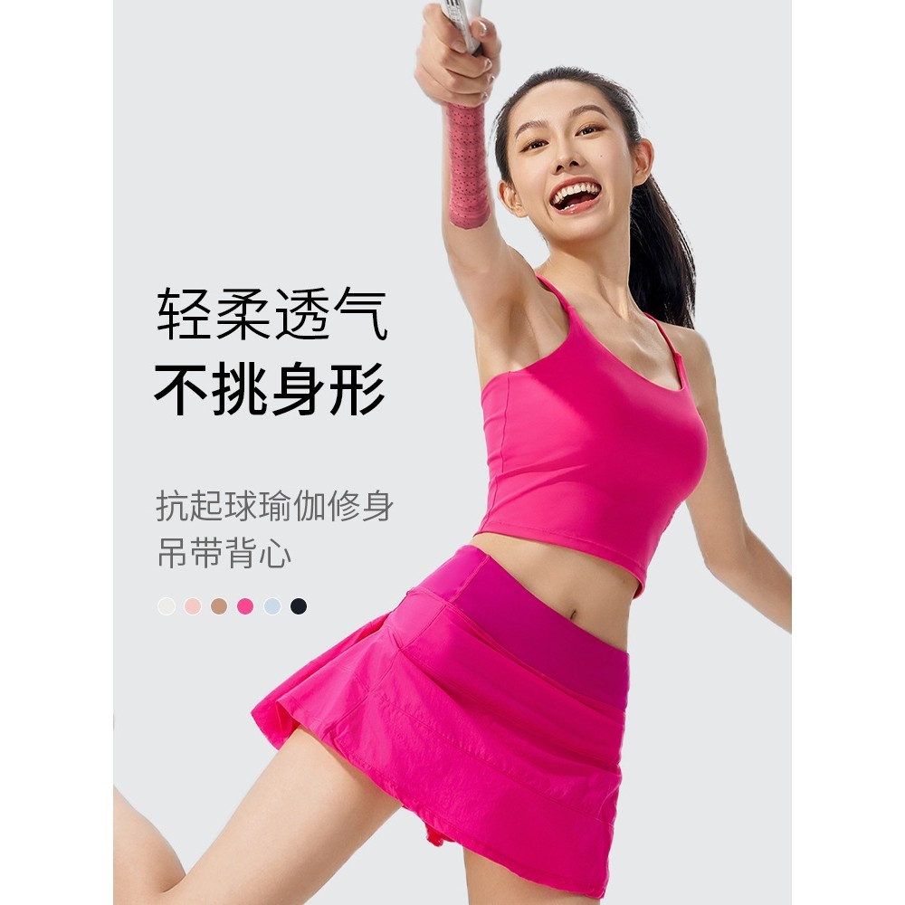 吊带背心内搭带胸垫上衣健身一体防震聚拢抑菌面料美背运动内衣女,运动/瑜伽/健身/球迷用品,瑜伽背心,淘宝优惠券,粉丝福利购,淘宝优惠卷