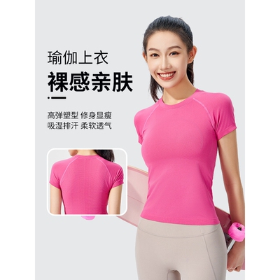 lulu Swiftly Tech夏瑜伽服紧身女修身短袖速干恤运动健身上衣