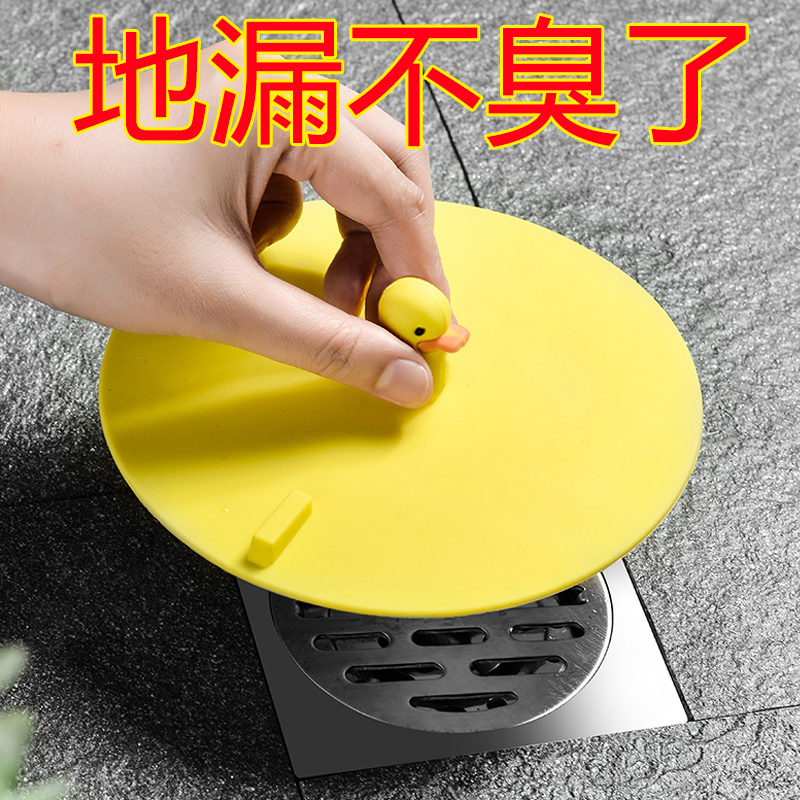 地漏防臭器卫生间下水道