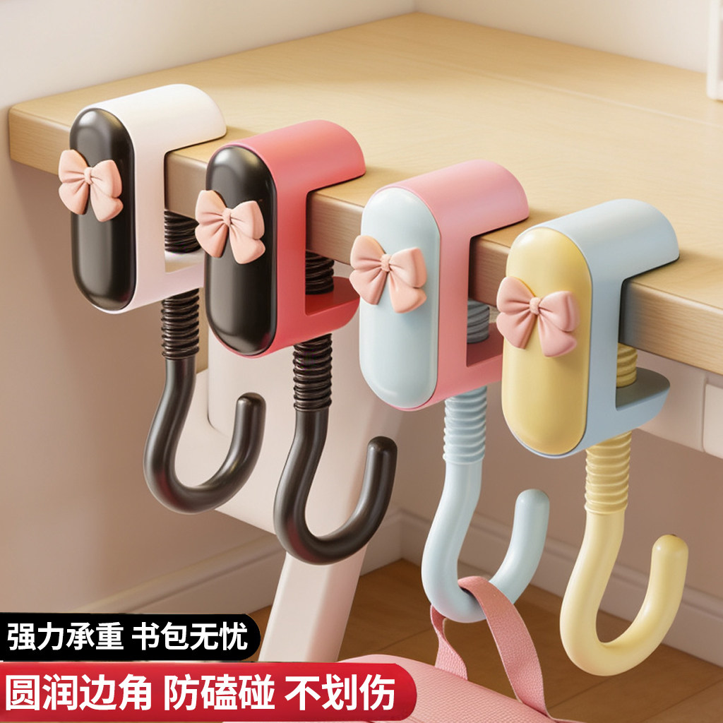 高颜值挂书包的挂钩桌边书桌课桌专用小学生桌子桌面神器侧边儿童