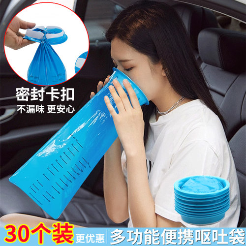呕吐袋呕吐物一次性应急桶儿童
