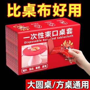 桌布免洗防水防油防烫餐桌膜桌垫透明茶几垫子摆摊圆形桌面保护垫