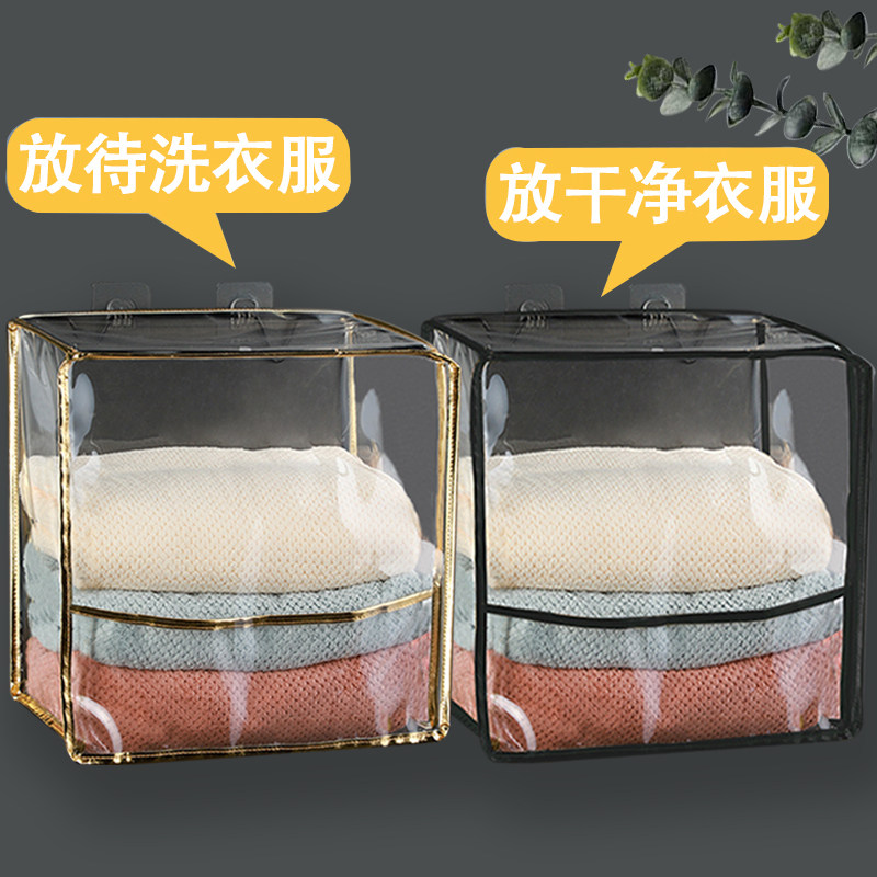 浴室卫生间防水收纳神器洗澡放干净衣服的脏衣篮筐挂墙家用壁挂篓图片