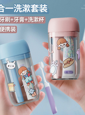 折叠牙刷牙膏便携式成人软毛迷你洗漱套装一次性旅行装小牙具用品