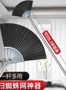 打扫蜘蛛网神器可伸缩天花板扫把灰尘蜘蛛王清除工具鸡毛掸子除尘
