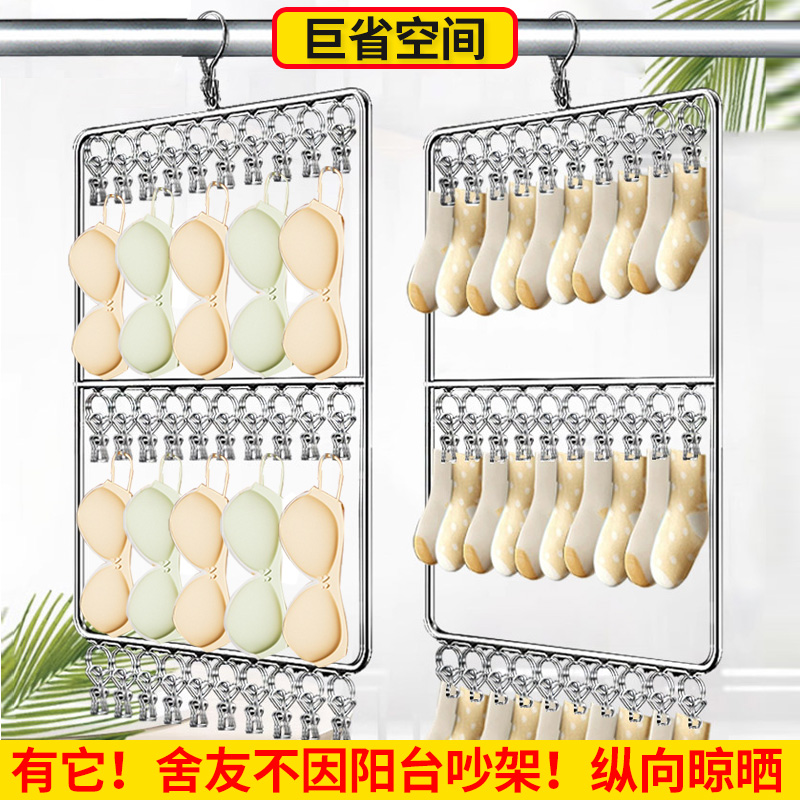 装袜子收纳神器内衣内裤收纳盒