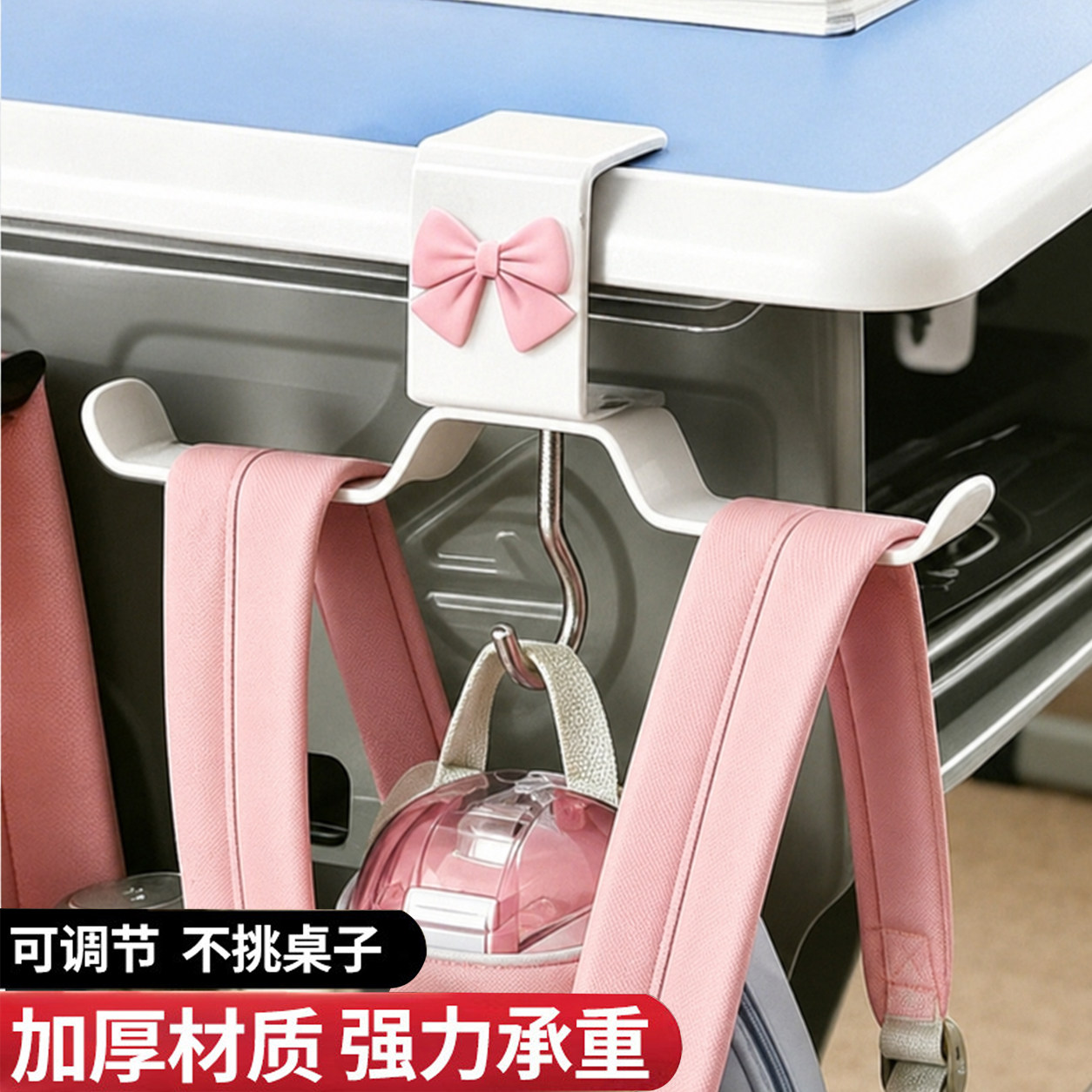 书包挂钩课桌桌边神器可调节小学生背包书桌专用的挂包勾钩子宿舍