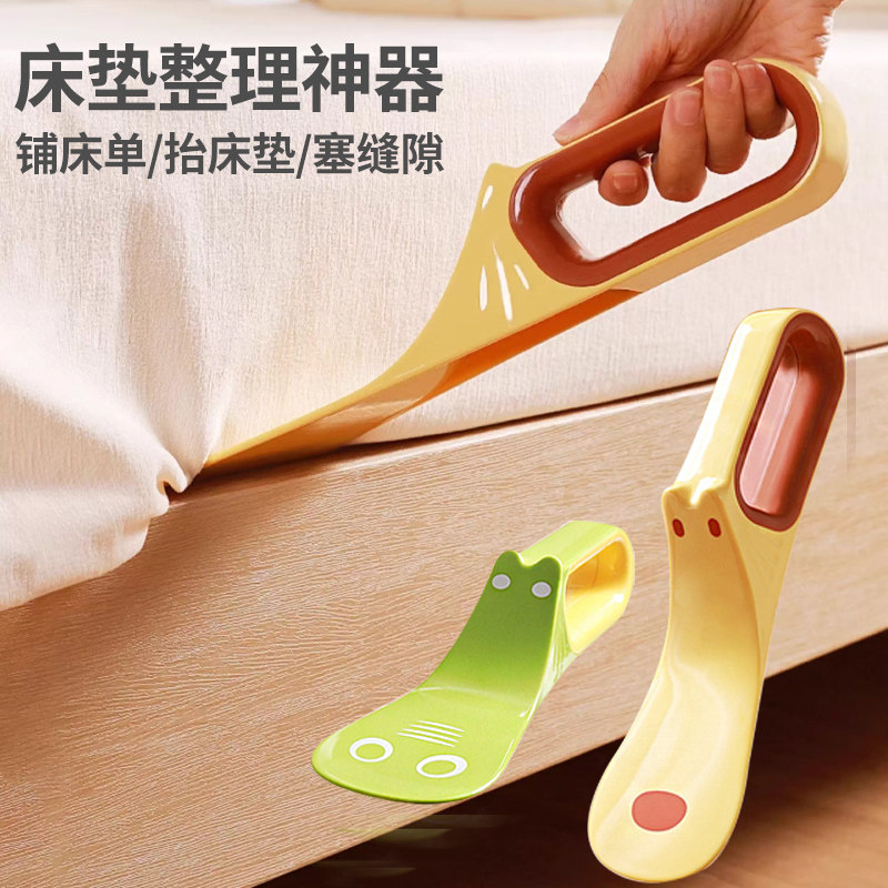 床垫抬高整理器床铺固定插家用省力塞换铺床单缝隙抬床垫被子神器,收纳整理,夹子/收纳夹子,淘宝优惠券,粉丝福利购,淘宝优惠卷