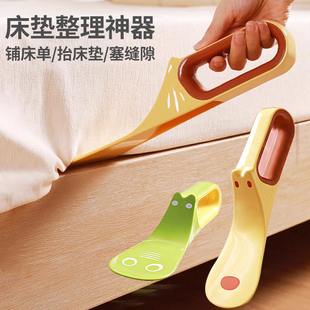 床垫抬高整理器床铺固定插家用省力塞换铺床单缝隙抬床垫被子神器