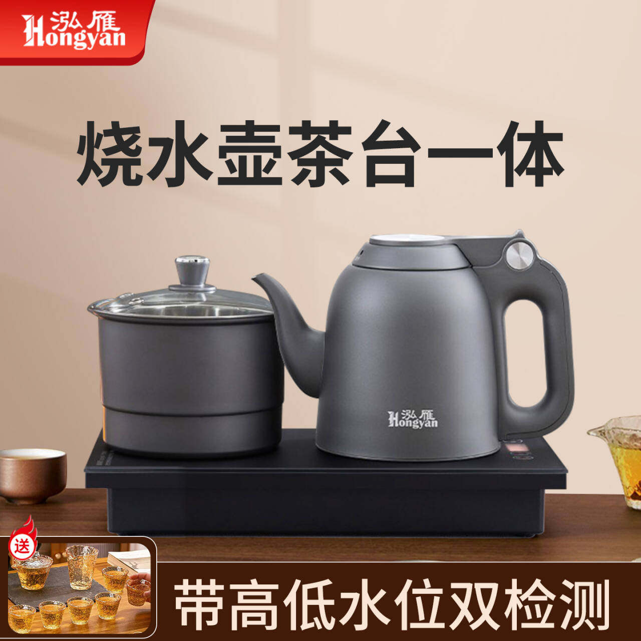 全自动底部上水电热烧水壶泡茶专用茶台一体茶桌嵌入式功夫煮茶具,厨房电器,电热水壶,淘宝优惠券,粉丝福利购,淘宝优惠卷