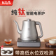 纯钛全自动上水电热水壶烧水壶泡茶专用茶台一体家用恒温功夫茶壶