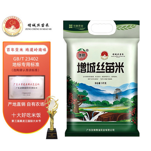 十大好吃米饭、软糯香甜