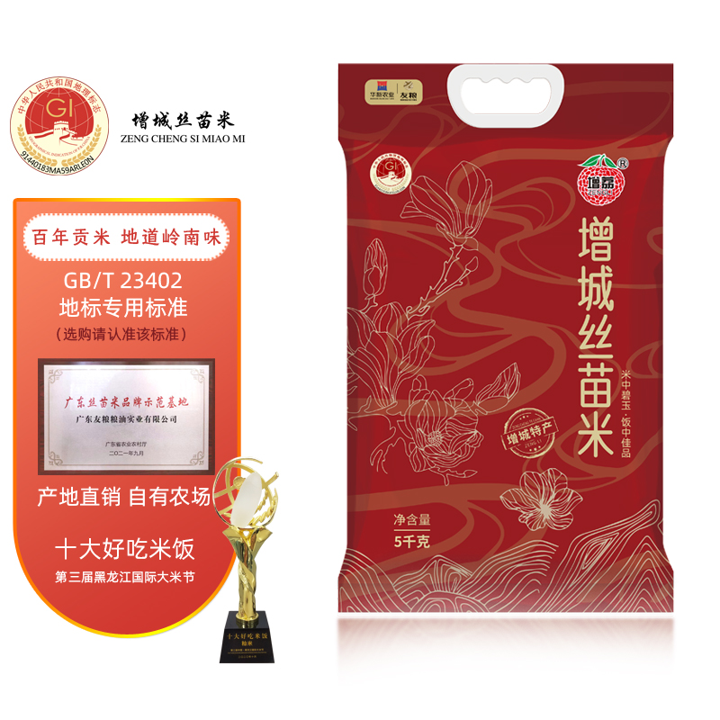 不用菜也能吃两碗白米饭，软糯