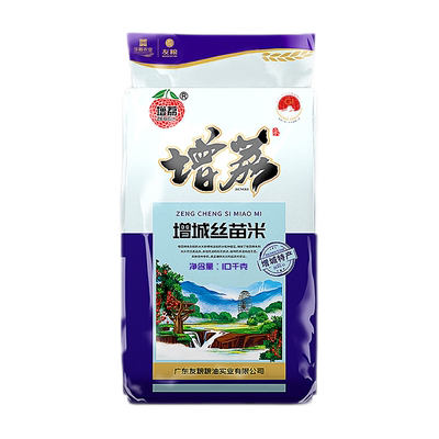 不用菜也能吃两碗白米饭