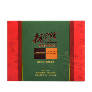 抗风竤·东北雌性红萝卜冻干浓缩原粉36袋抗风红萝卜新鲜红萝卜