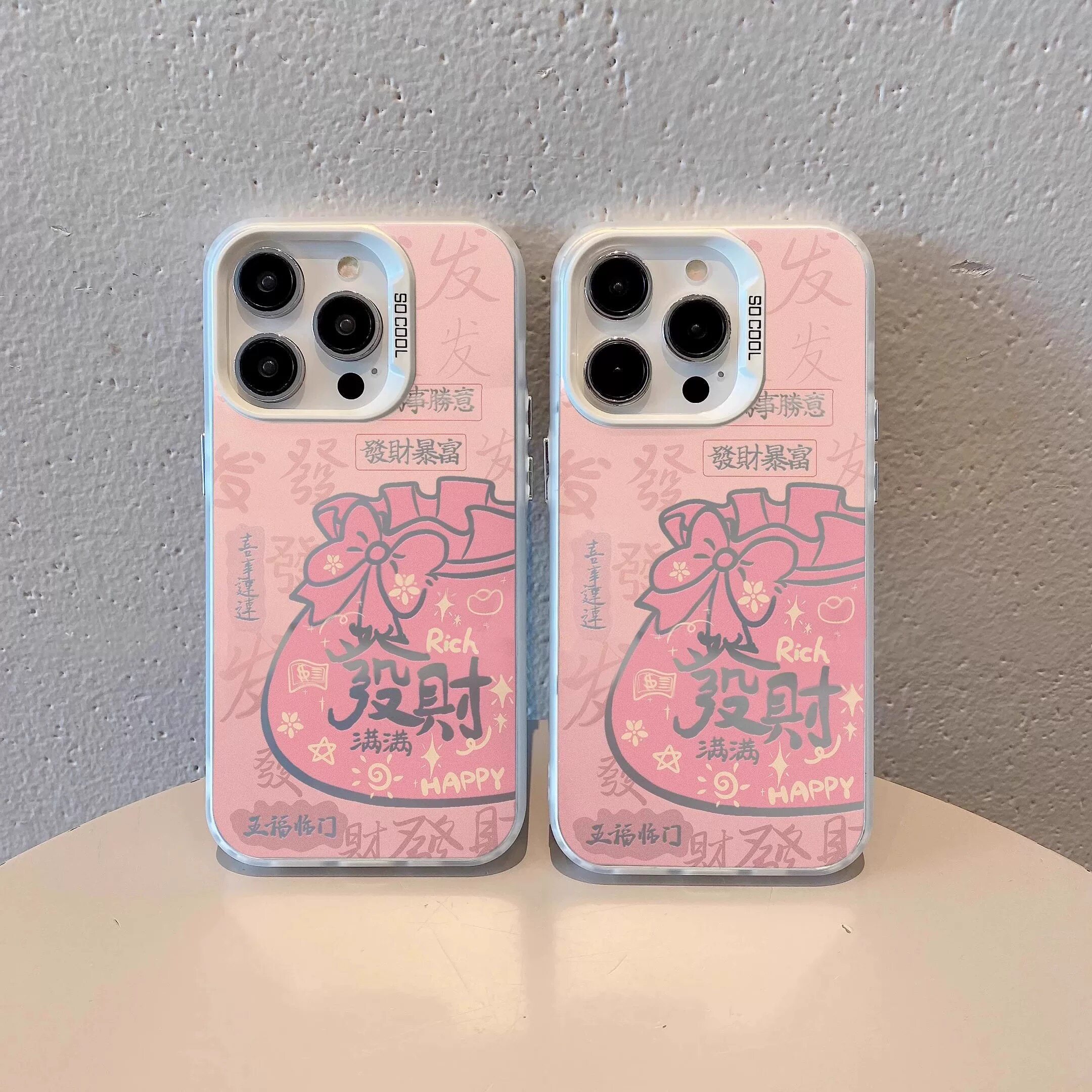 发财满满福袋适用苹果17promax手机壳iphone16磨砂彩银15/14防摔保护套华为p80/vivoppo小米17promax红米荣耀