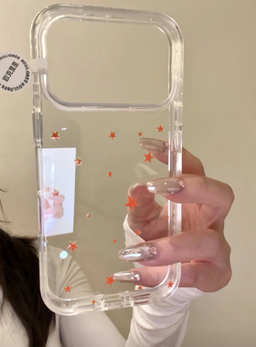 简约ins透底橙色星星适用苹果17promax手机壳iPhone16pro小米15reno14华为Pura80软套vivox200红米K80荣耀400