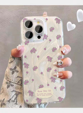 日韩ins紫色碎花适用iPhone15promax手机壳苹果14pro新款13pro小清新12文艺11高级羽纱14温柔女xs/xr手机套7p