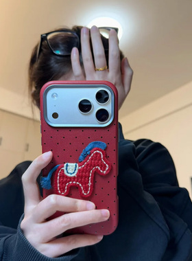 新年红色波点立体小马刺绣适用苹果17手机壳iPhone16日韩15promax新款14软壳13防摔12女11全包手机套17promax