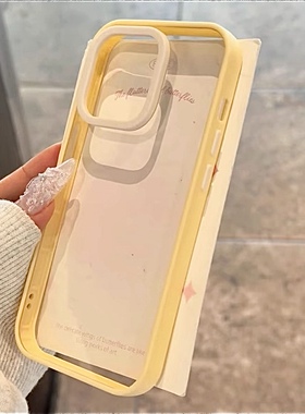 ins日韩简约奶黄色撞色边框适用苹果15promax手机壳iPhone14新款16promax保护套13女款14全包防摔12透明男款