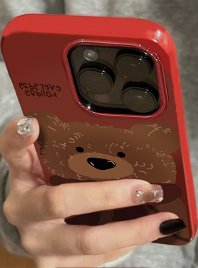 超萌jelly小熊适用苹果17promax手机壳iPhone16promax新年15pro红色14女13本命年xr新款12防摔11保护套14plus