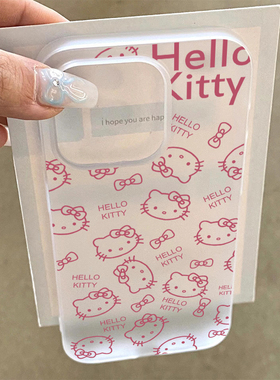 HelloKitty适用苹果16promax手机壳iPhone15pro卡通kt猫14promax女款13可爱12亲肤磨砂11硅胶x创意xr防摔xs套