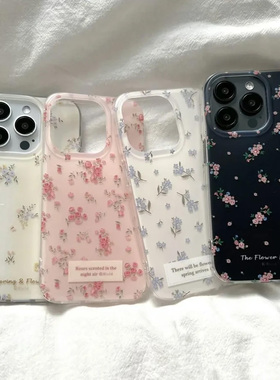 ins风温柔小清新白色碎花适用于苹果16ProMax手机壳iPhone15Pro小众14卡通13保护套少女心高级感简约14promax