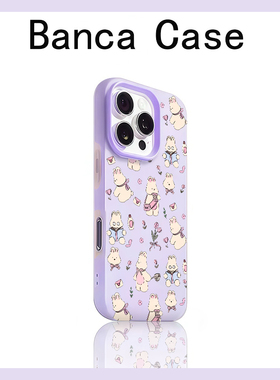 紫色背包兔子适用苹果17promax肤感果冻二合一17/16/15/14plus创意个性iPhone17pro手机壳16/15/14/13/12防摔