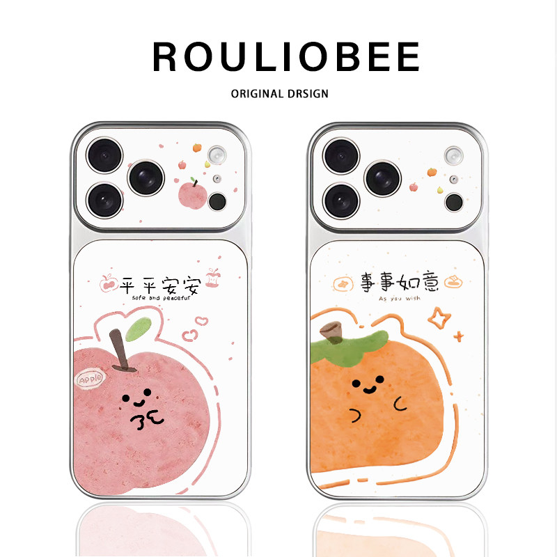 平安如意水果适用苹果17promax手机壳iPhone18华为mate80小米17ace5reno16s20y500P90k90x300nova14findx9pro