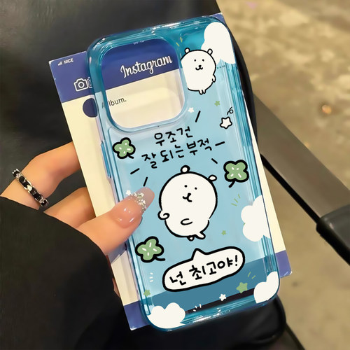 可爱幸运草自嘲熊适用苹果16promax手机壳iphone16软壳15pro防摔14plus卡通13mini趣味12proins11全包xsmax/x