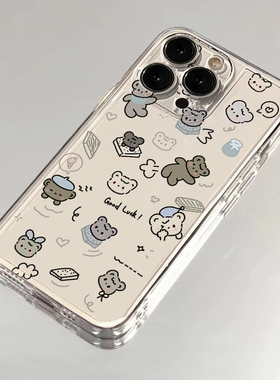 小众可爱玩耍小熊适用苹果15/16pro手机壳华为mate60红米k70卡通iPhone13promax透明OPPO小米14vivos18保护套