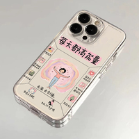 每天都有高能量手機殼蘋果16華為mate70好運iPhone15promax拒絕內(nèi)耗愛自己pura70幸運vivo小米14順利OPPO發(fā)財