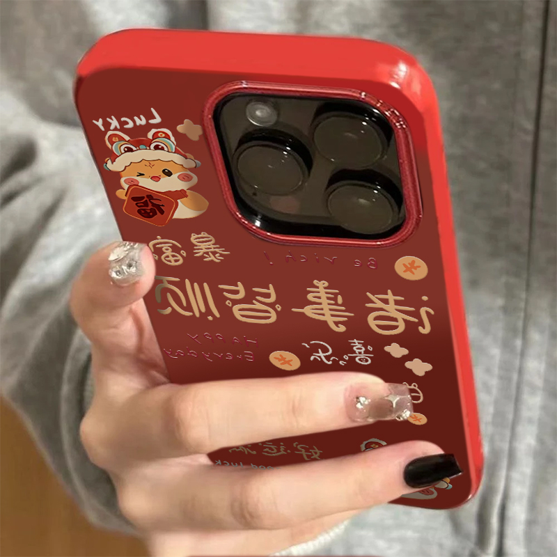 2025新年诸事皆顺适用苹果15promax手机壳好运iphone14pro新款16promax卡通13小众12保护套防摔11酒红软壳xs
