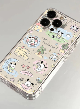 涂鸦卡通帕恰狗派对适用苹果15/16pro手机壳华为mate60红米k70卡通iPhone13promax透明OPPO小米vivos18保护套
