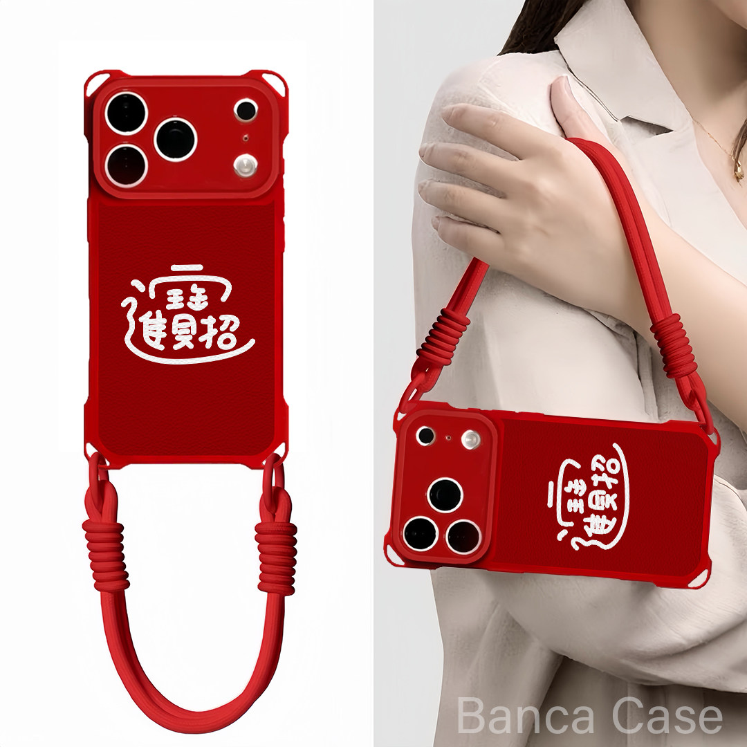 新年招财进宝适用苹果17promax手机壳华为mate80pro手提挂绳pura70过年款Reno15全包s30荣耀400女红米k90软套,3C数码配件,手机保护套/壳,淘宝优惠券,粉丝福利购,淘宝优惠卷
