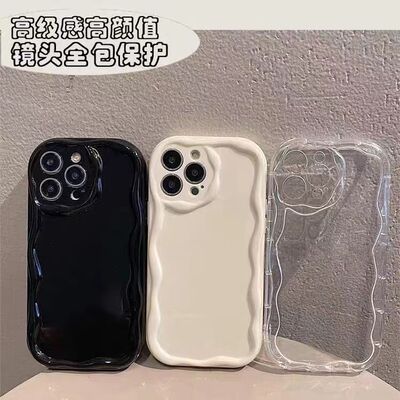 高颜值纯色奶油纹形苹果硅胶软壳