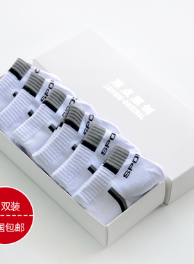 6双袜子男士短袜低腰船袜 纯棉男袜低帮短筒袜灰白色运动袜礼盒装