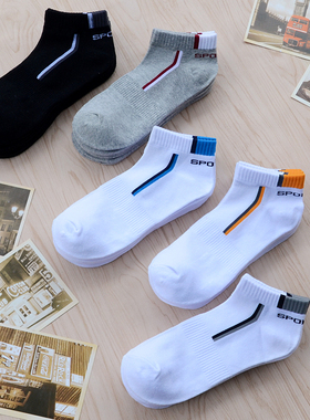 白色运动袜男士低帮短袜纯棉袜子春夏季潮短筒袜男全棉防臭船袜wz