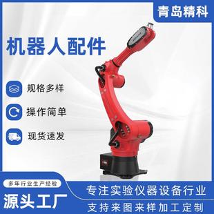 山东.江苏.上海.焊接机器人焊接机械手厂汽车配件焊接工业机器