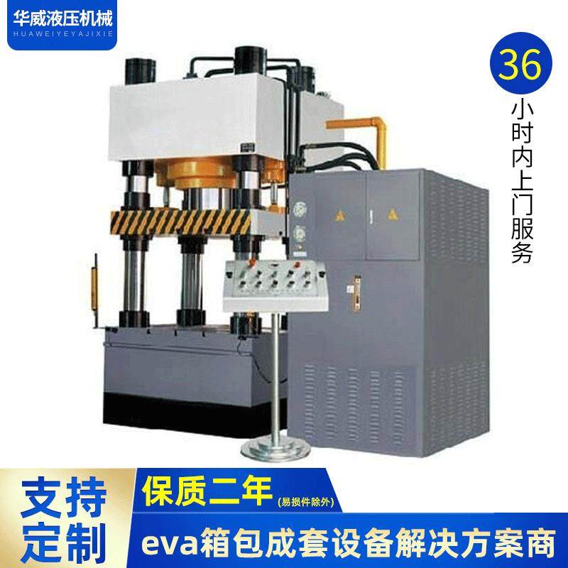 厂家供应铝材铜材冷挤压成型机钢筋边角料铁屑废钢废料打包机,五金/工具,其他机械五金,淘宝优惠券,粉丝福利购,淘宝优惠卷