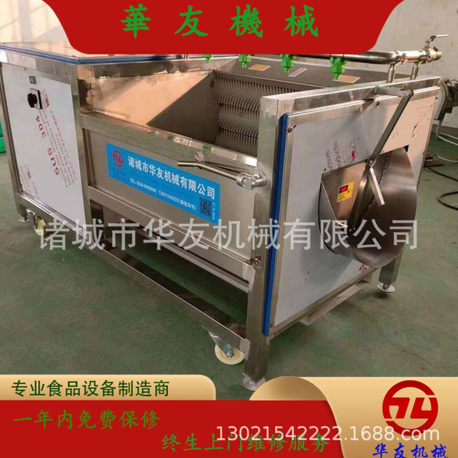 贝壳类毛辊清洗机牡蛎海鲜类清洗机莲藕去除泥沙毛刷去皮清洗机