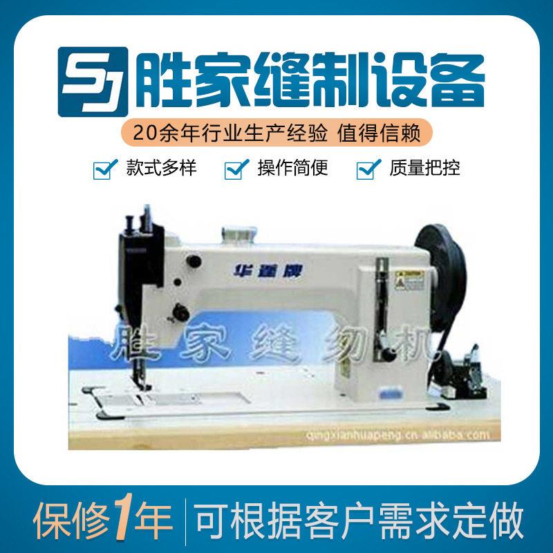 沙发棉被粗线缝纫机工业缝纫机缝纫机家用多功能全自动绗缝
