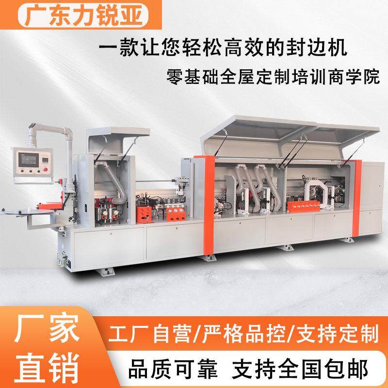 木工机械板式橱柜家具免漆高光板大型全自动封边机双修仿形预铣,五金/工具,机床,淘宝优惠券,粉丝福利购,淘宝优惠卷